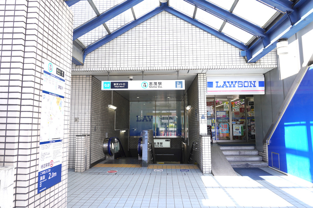 志茂駅の1番出口